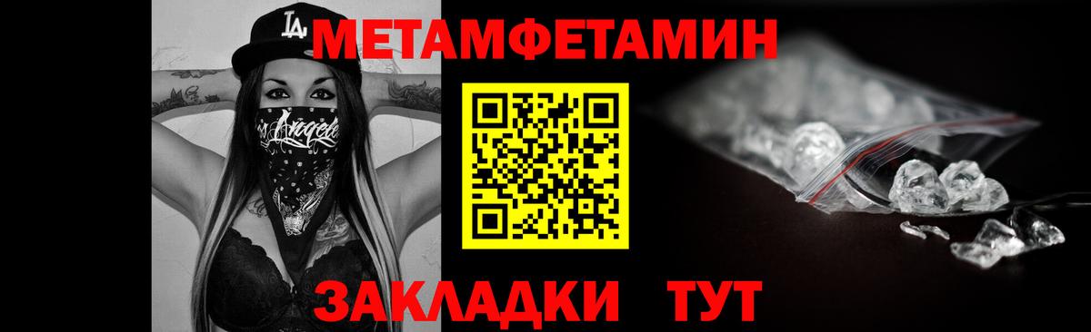 АМФ  Вход с VPN  Спасск-Дальний  АМФЕТАМИН 98% 
