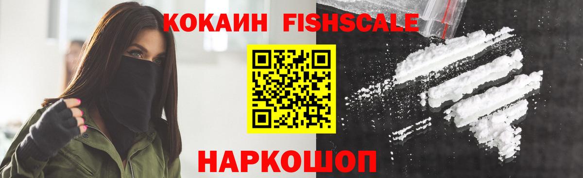 Кокаин Боливия Спасск-Дальний