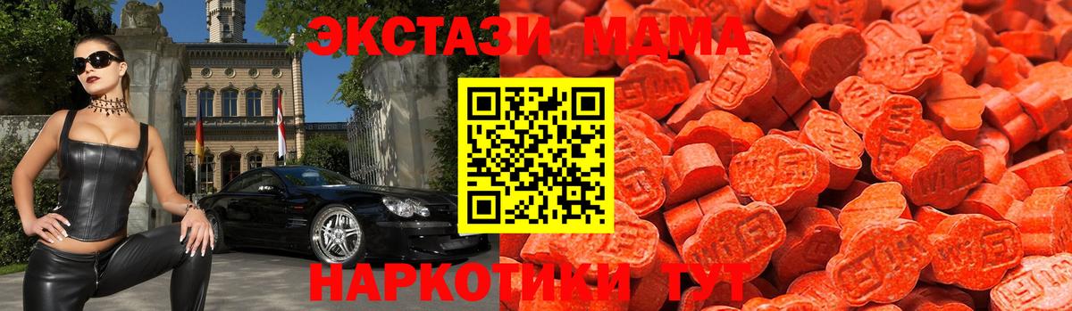 Ecstasy Punisher  ЭКСТАЗИ  Спасск-Дальний  Экстази Punisher  Вход с VPN 