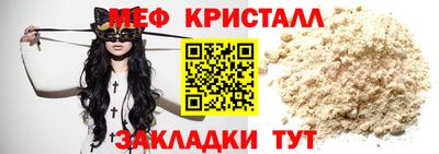 стафф Новозыбков
