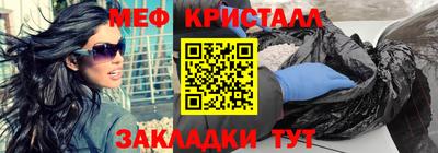 мдма Новокубанск