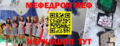 спиды Новодвинск