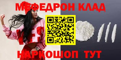стафф Новозыбков