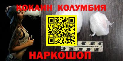 спиды Новодвинск