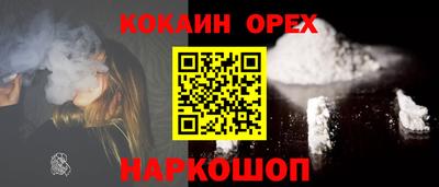 мдма Новокубанск