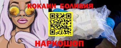 спиды Новодвинск