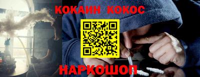 стафф Новозыбков