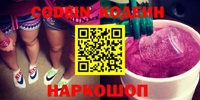 стафф Новозыбков
