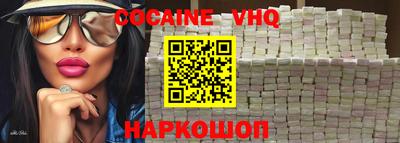 спиды Новодвинск