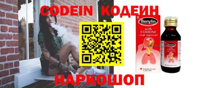 спиды Новодвинск