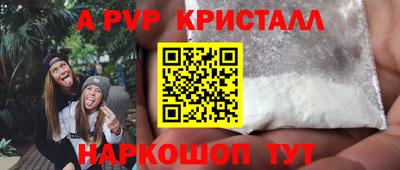 стафф Новозыбков