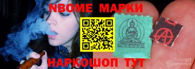 мдма Новокубанск