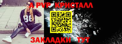 мдма Новокубанск