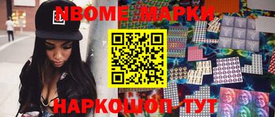 стафф Новозыбков