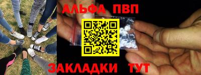 спиды Новодвинск