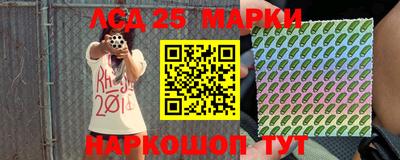 стафф Новозыбков