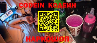 стафф Новозыбков