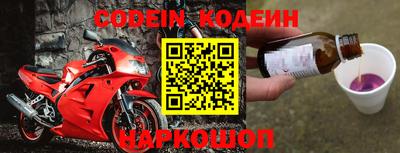 спиды Новодвинск