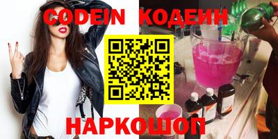 стафф Новозыбков