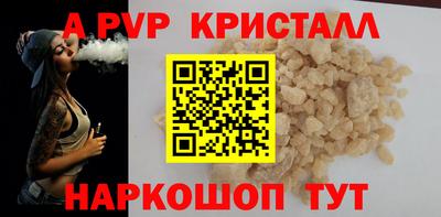 мдма Новокубанск
