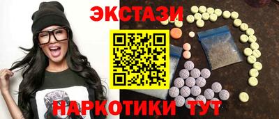 стафф Новозыбков