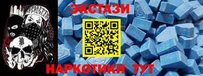 спиды Новодвинск