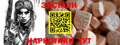 мдма Новокубанск