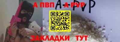 стафф Новозыбков