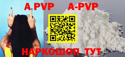 спиды Новодвинск