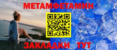 стафф Новозыбков