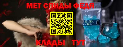 мдма Новокубанск