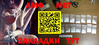 мдма Новокубанск