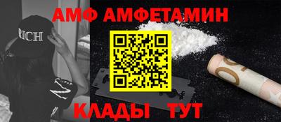 мдма Новокубанск