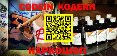 спиды Новодвинск