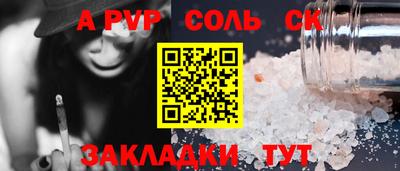 мдма Новокубанск