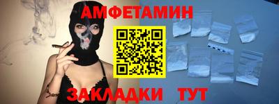 мдма Новокубанск
