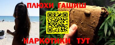 стафф Новозыбков