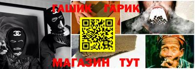 мдма Новокубанск