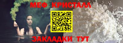 стафф Новозыбков