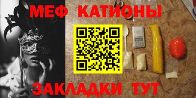 стафф Новозыбков