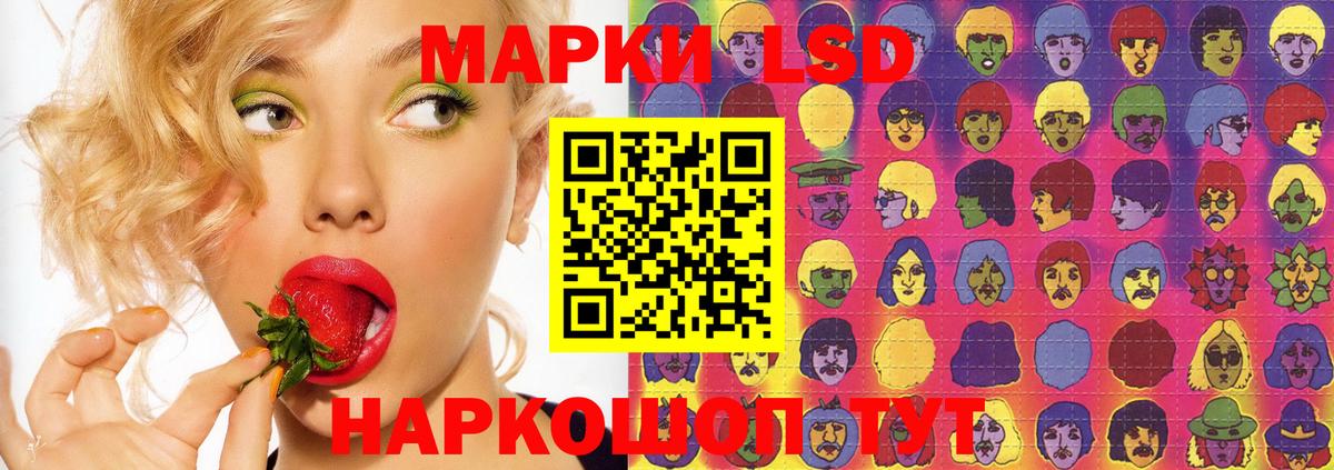 LSD-25 экстази  Лсд 25 экстази кислота  Вход с VPN  Спасск-Дальний 