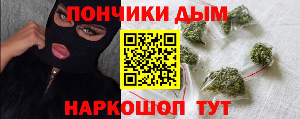 Канабис сатива Спасск-Дальний