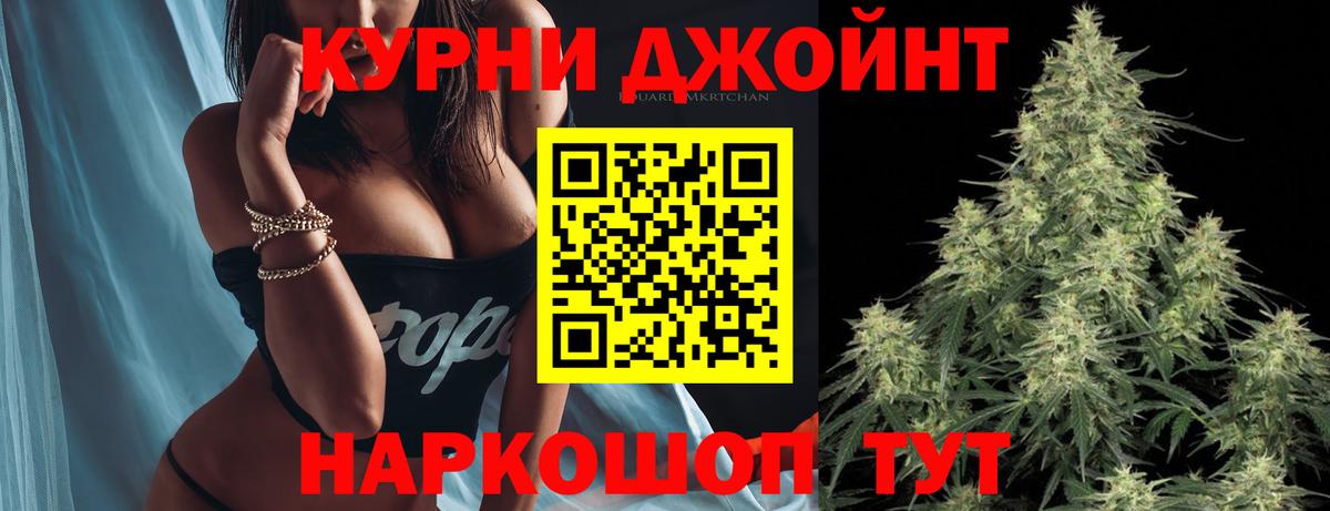 Спасск-Дальний  Бошки Шишки сатива  Бошки марихуана THC 21%  Вход с VPN 